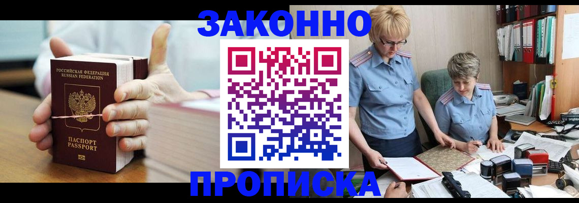 форма 3 в Биробиджане